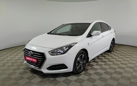 Hyundai i40 I рестайлинг, 2015 год, 1 490 000 рублей, 1 фотография