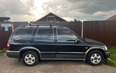KIA Sportage IV рестайлинг, 2005 год, 480 000 рублей, 1 фотография