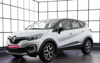 Renault Kaptur I рестайлинг, 2019 год, 1 579 000 рублей, 1 фотография