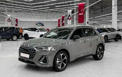 Audi Q3, 2026 год, 4 585 000 рублей, 1 фотография