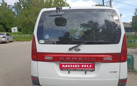 Nissan Serena II, 1999 год, 150 000 рублей, 4 фотография