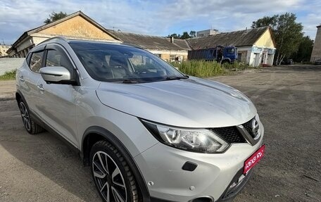 Nissan Qashqai, 2016 год, 1 790 000 рублей, 1 фотография