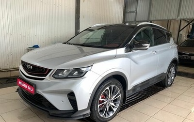 Geely Coolray I, 2022 год, 1 939 000 рублей, 1 фотография