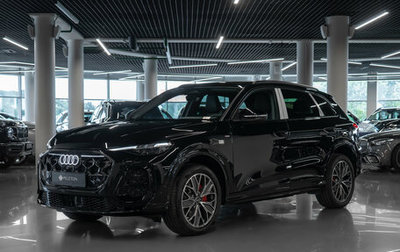 Audi Q5, 2026 год, 6 090 000 рублей, 1 фотография