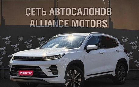 CheryExeed LX, 2023 год, 1 665 000 рублей, 3 фотография