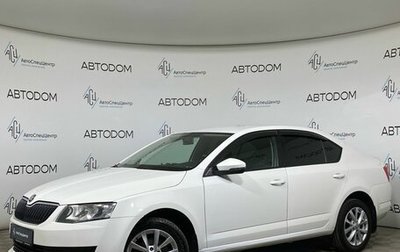 Skoda Octavia, 2014 год, 947 000 рублей, 1 фотография