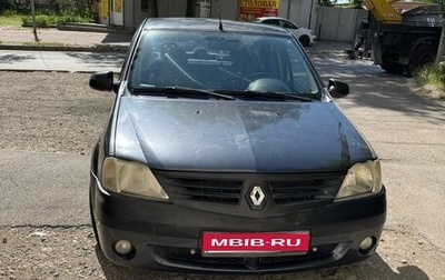 Renault Logan I, 2006 год, 220 000 рублей, 1 фотография