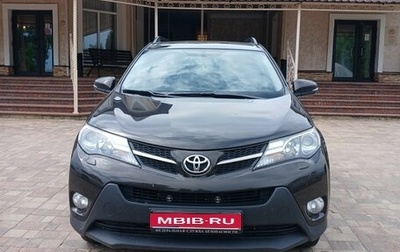 Toyota RAV4, 2014 год, 1 570 000 рублей, 1 фотография