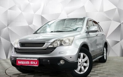 Honda CR-V III рестайлинг, 2008 год, 1 250 000 рублей, 1 фотография