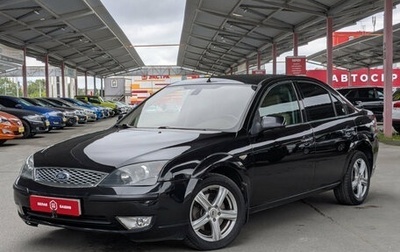 Ford Mondeo III, 2006 год, 569 900 рублей, 1 фотография