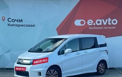 Honda Freed I, 2014 год, 1 370 000 рублей, 1 фотография