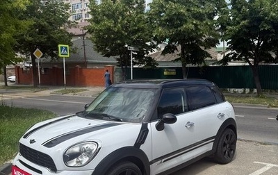 MINI Countryman I (R60), 2012 год, 1 500 000 рублей, 1 фотография