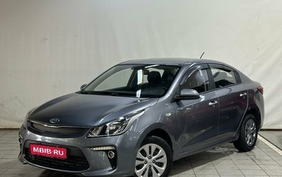 KIA Rio IV, 2020 год, 1 230 000 рублей, 1 фотография