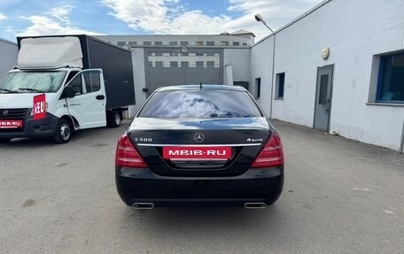 Mercedes-Benz S-Класс, 2010 год, 1 560 000 рублей, 8 фотография