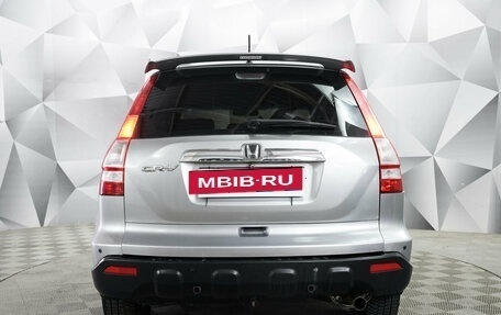 Honda CR-V III рестайлинг, 2008 год, 1 250 000 рублей, 2 фотография