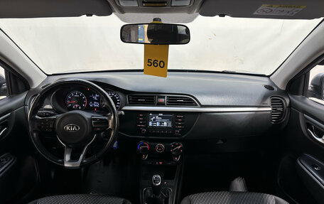 KIA Rio IV, 2020 год, 1 230 000 рублей, 8 фотография
