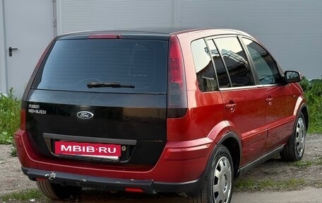 Ford Fusion I, 2007 год, 225 000 рублей, 3 фотография