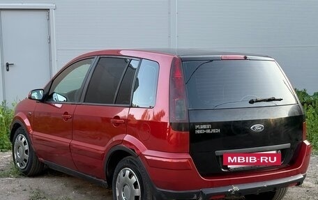 Ford Fusion I, 2007 год, 225 000 рублей, 4 фотография