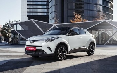 Toyota C-HR I рестайлинг, 2016 год, 1 750 000 рублей, 1 фотография