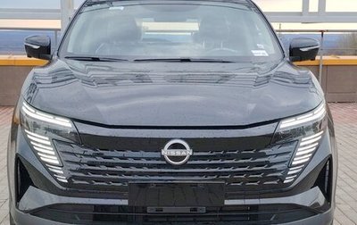 Nissan Qashqai, 2026 год, 2 150 000 рублей, 1 фотография