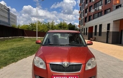 Skoda Fabia II, 2008 год, 450 000 рублей, 1 фотография