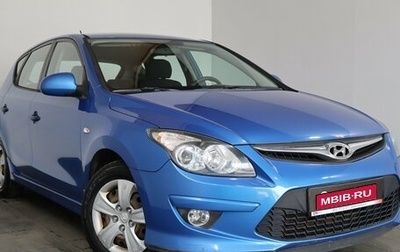 Hyundai i30 I, 2010 год, 699 000 рублей, 1 фотография