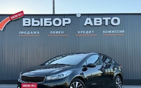 KIA Cerato III, 2016 год, 1 280 000 рублей, 1 фотография