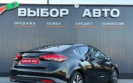 KIA Cerato III, 2016 год, 1 280 000 рублей, 2 фотография