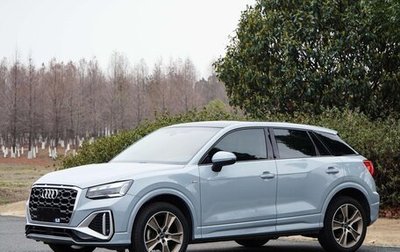 Audi Q2 I, 2021 год, 1 585 000 рублей, 1 фотография