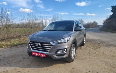 Hyundai Tucson III, 2019 год, 2 300 000 рублей, 1 фотография