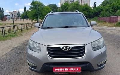 Hyundai Santa Fe III рестайлинг, 2010 год, 1 220 000 рублей, 1 фотография