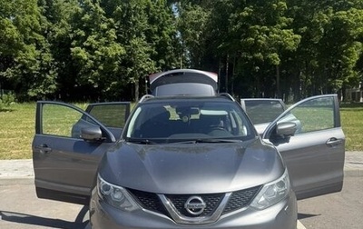Nissan Qashqai, 2018 год, 2 000 000 рублей, 1 фотография