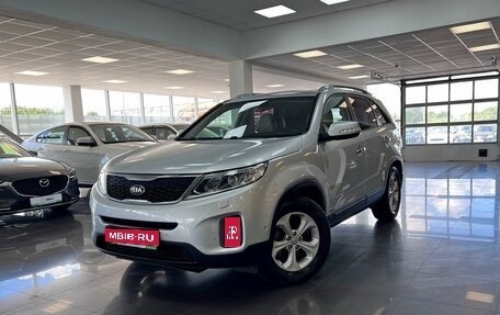 KIA Sorento II рестайлинг, 2014 год, 1 895 000 рублей, 1 фотография