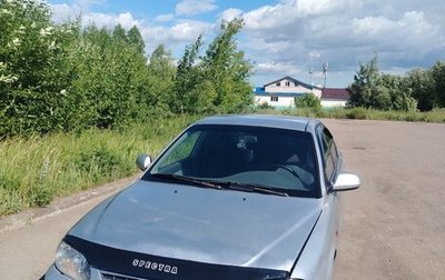 KIA Spectra II (LD), 2006 год, 160 000 рублей, 1 фотография