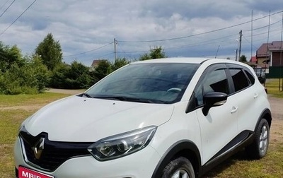 Renault Kaptur I рестайлинг, 2016 год, 1 200 000 рублей, 1 фотография