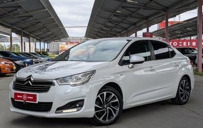 Citroen C4 II рестайлинг, 2014 год, 679 900 рублей, 1 фотография