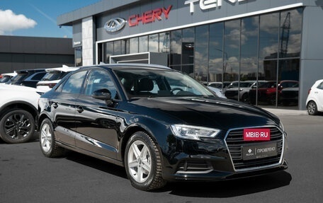 Audi A3, 2017 год, 1 375 000 рублей, 2 фотография