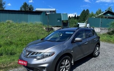 Nissan Murano, 2012 год, 1 550 000 рублей, 1 фотография