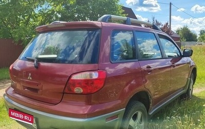 Mitsubishi Outlander III рестайлинг 3, 2005 год, 490 000 рублей, 1 фотография