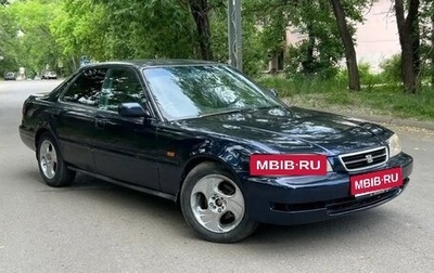Honda Inspire III, 1995 год, 270 000 рублей, 1 фотография