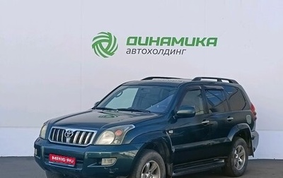Toyota Land Cruiser Prado 120 рестайлинг, 2007 год, 1 450 000 рублей, 1 фотография