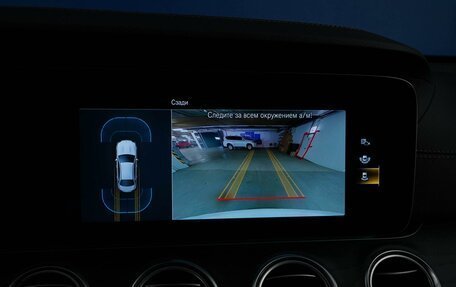 Mercedes-Benz E-Класс, 2021 год, 4 190 900 рублей, 21 фотография