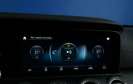 Mercedes-Benz E-Класс, 2021 год, 4 190 900 рублей, 19 фотография