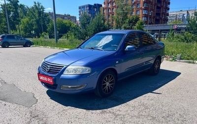 Nissan Almera Classic, 2006 год, 370 000 рублей, 1 фотография