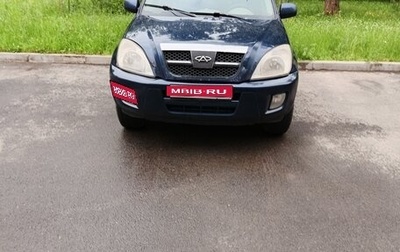 Chery Tiggo (T11), 2007 год, 400 000 рублей, 1 фотография