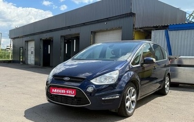 Ford S-MAX I, 2011 год, 1 250 000 рублей, 1 фотография