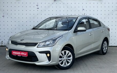 KIA Rio IV, 2020 год, 1 420 000 рублей, 1 фотография