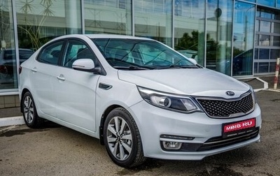 KIA Rio III рестайлинг, 2015 год, 1 138 000 рублей, 1 фотография