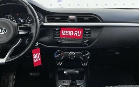 KIA Rio IV, 2020 год, 1 420 000 рублей, 16 фотография