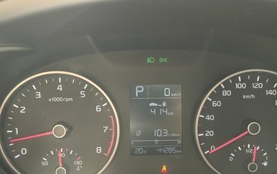 KIA Rio IV, 2020 год, 1 500 000 рублей, 1 фотография